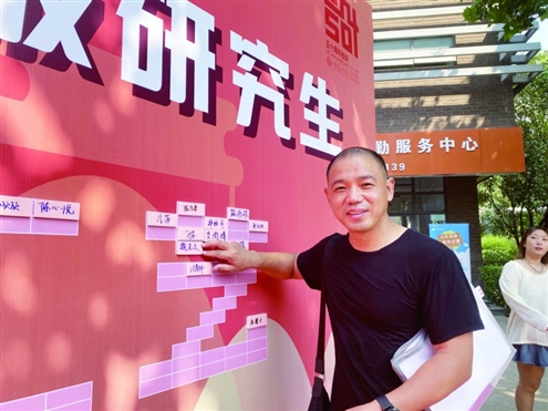 9月17日,新生魏克久来到山东工艺美院济南长清校区报到